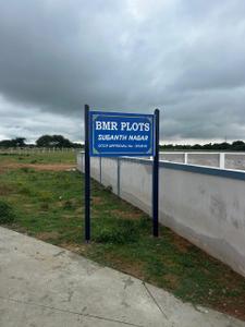 Image of 2400 Sq.ft Residential Plot / Land for sale in Panjappur, Tiruchirappalli for Rs. 1400000