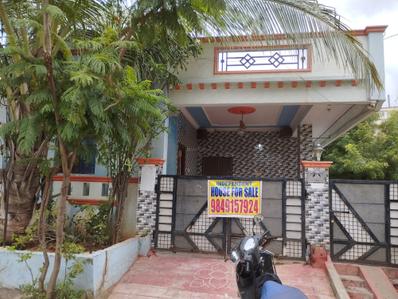 Image of 1340 Sq.ft 2 BHK Independent House for sale in Dammaiguda, Secunderabad for Rs. 10000000