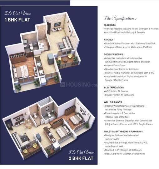 Girija Sky Empire Main Image 1