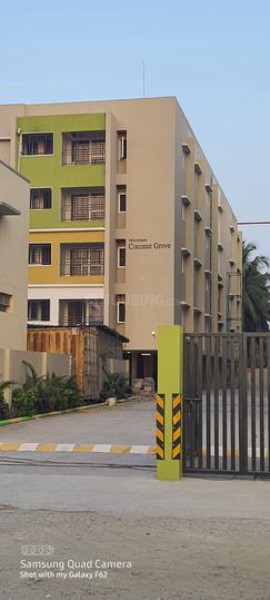 Marutham Coconut Grove Main Image 1