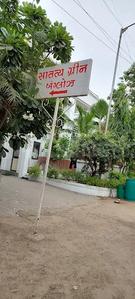 Image of 4870 Sq.ft 4 BHK Villa for sale in Bodakdev, Ahmedabad for Rs. 125000000