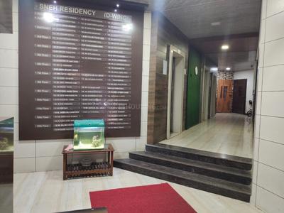 Hall Image of 550 Sq.ft 1 BHK Apartment / Flat for sale in Sneh Residency, Dombivli East Thane for Rs. 4000000