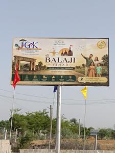 Shree Balaji vihar Plot View 2