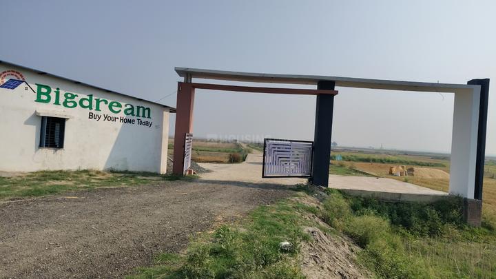 Big Dream Main Image 1