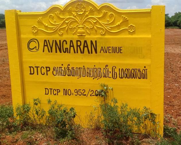 Chennimalai Main Image 1