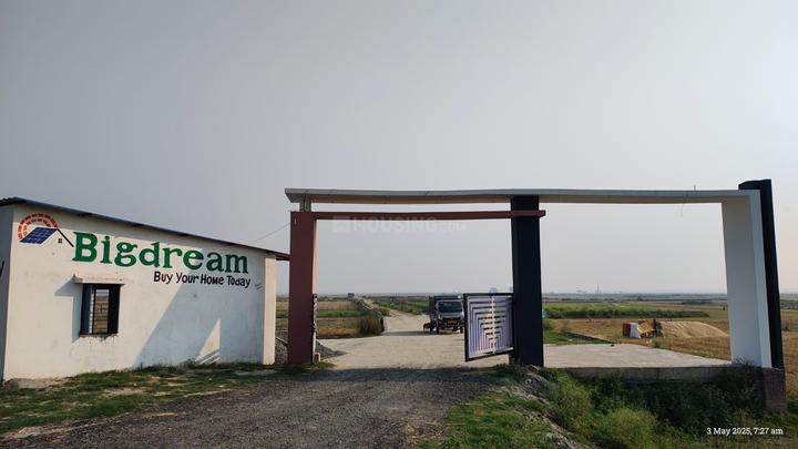 Big Dream Main Image 1