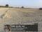 Mohanlalganj Plot View 2