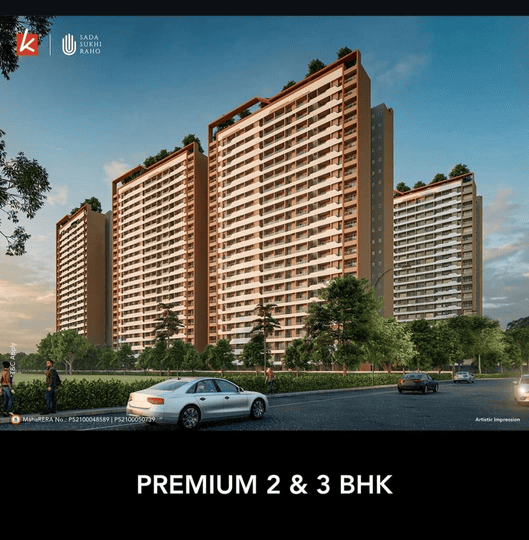 Kohinoor West View Reserve II Main Image 1