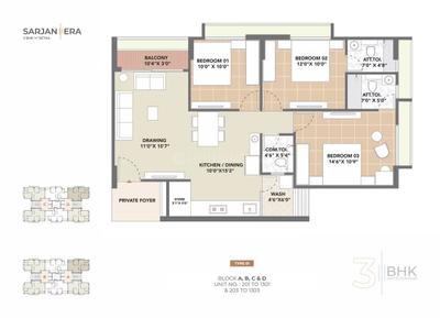Image of 1845 Sq.ft 3 BHK Apartment / Flat for sale in Sarjan Era, Vaishno Devi Circle, Ahmedabad for Rs. 6765000