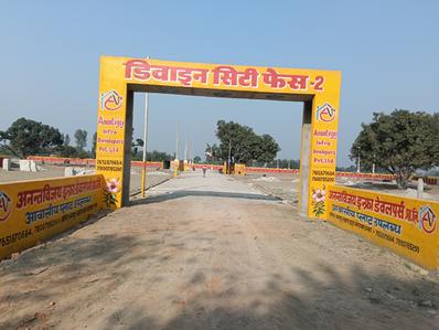 Image of 900 Sq.ft Residential Plot / Land for sale in Gopinathpuram, Kanpur for Rs. 1035000