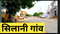 Navjyoti farm house Main Image 1