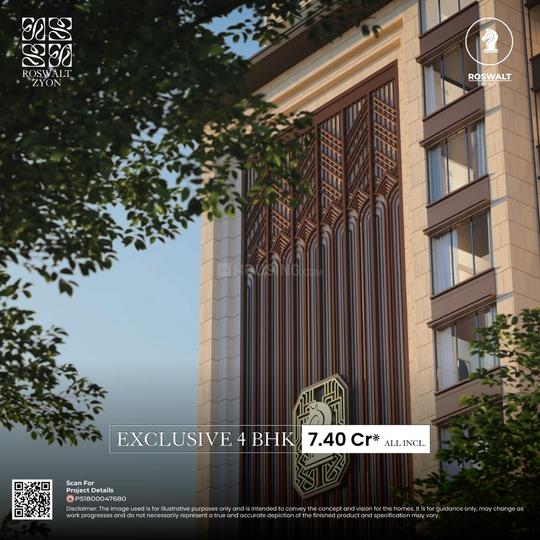 Roswalt Zyon Main Image 1