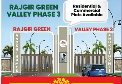 Image of 2400 Sq.ft Residential Plot / Land for sale in Rajgir, Nalanda for Rs. 3360008