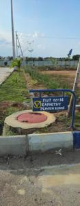 Image of 1500 Sq.ft Residential Plot / Land for sale in Shadnagar, Ranga Reddy for Rs. 3200000