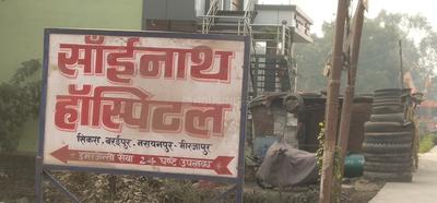 Image of 3600 Sq.ft Residential Plot / Land for sale in Narayanpur, Mirzapur for Rs. 5500000