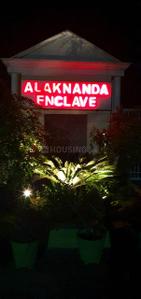 Image of 987 Sq.ft Residential Plot / Land for sale in Alaknanda Enclave, Jaitikhera, Lucknow for Rs. 4000000