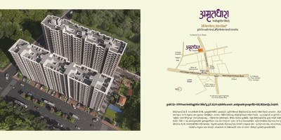 Image of 950 Sq.ft 2 BHK Apartment / Flat for sale in Ravi Amrutdhara Housing Complex Phase II, Indira Nagar, Nashik for Rs. 5200000