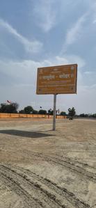 Image of 891 Sq.ft Residential Plot / Land for sale in Panwaliya, Jaipur for Rs. 3295000