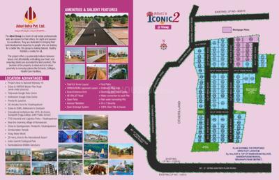 Image of 150 Sq.ft Residential Plot / Land for sale in Gandigundam, Visakhapatnam for Rs. 2550000