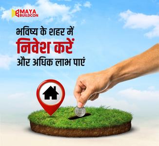 Image of 1000 Sq.ft Residential Plot / Land for sale in Rajkishor Nagar, Bilaspur for Rs. 800000
