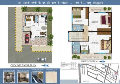 4 BHK Independent House