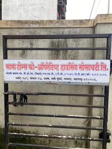 Balcony Image of 450 Sq.ft 1 RK Studio for sale in Sama Enterprises Sama Homes, Ulwe Navi Mumbai for Rs. 2800000