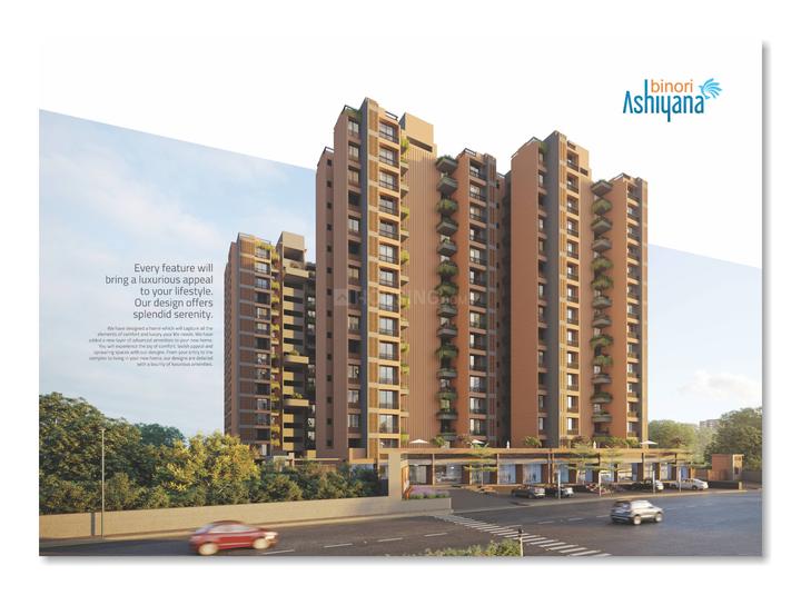 Binori Ashiyana Main Image 1