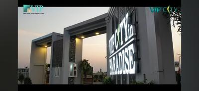 Image of 600 Sq.ft Residential Plot / Land for sale in Tirumangalam, Madurai for Rs. 594000