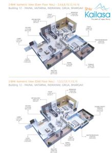 Image of 1400 Sq.ft 2 BHK Apartment / Flat for sale in Om Shiv Kailasa Phase II, Mihan, Nagpur for Rs. 6500000