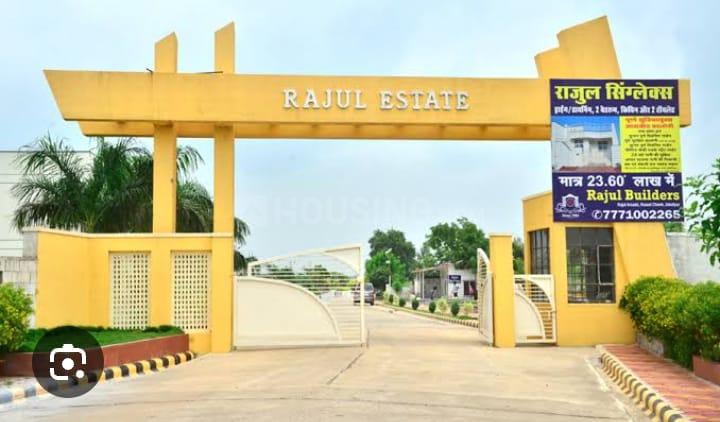 Rajul Dream City Main Image 1