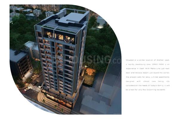 Ary Umar Park Main Image 1