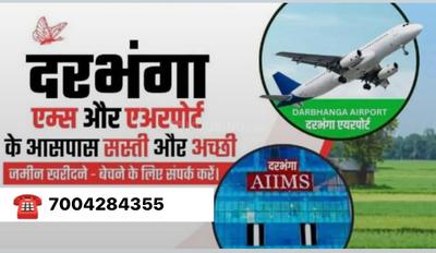 Image of 1200 Sq.ft Residential Plot / Land for sale in Laheriasarai, Darbhanga for Rs. 1680000