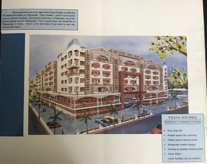 vijayasoudha Main Image 1