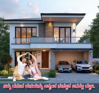 Image of 1200 Sq.ft Residential Plot / Land for sale in Hiriyur, Chitradurga for Rs. 3120200