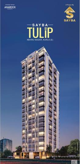 Sayba Tulip Main Image 1