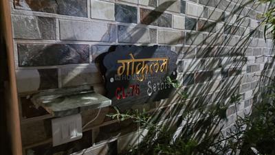 Image of 862 Sq.ft 3 BHK Independent House for sale in Pallavpuram, Meerut for Rs. 5500000