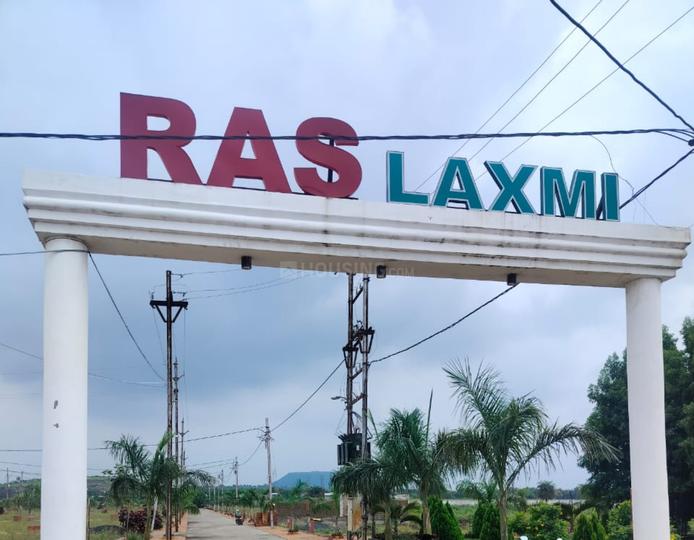 Himadri Ras Laxmi Main Image 1