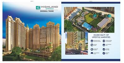 Image of 486 Sq.ft 1 BHK Apartment / Flat for sale in Siddhi Highland Springs B4 A Wing, Thane West, Thane for Rs. 7400000