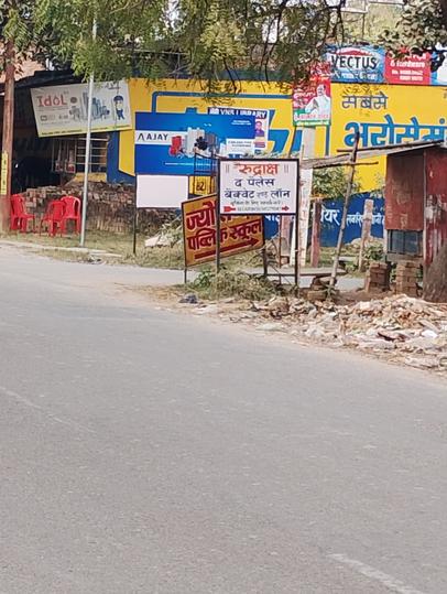 Airhe, Lamhi Main Image 1