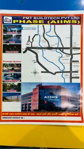 Image of 1000 Sq.ft Residential Plot / Land for sale in Mabbi Belauna, Darbhanga for Rs. 1600002