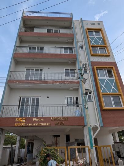 Huskur, Gulimangala More Images 1