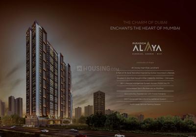 3 BHK Flat