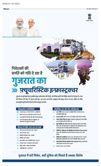 Dholera Lakeside Residency Main Image 1