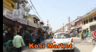 Image of 450 Sq.ft Residential Plot / Land for sale in Kosi Kalan, Mathura for Rs. 230000