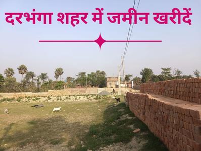 Image of 1200 Sq.ft Residential Plot / Land for sale in Bara Bazar, Madhubani for Rs. 1680000