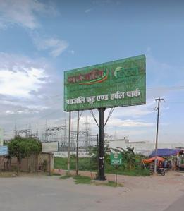 Image of 1225 Sq.ft Residential Plot / Land for sale in Jwalapur, Haridwar for Rs. 1200000