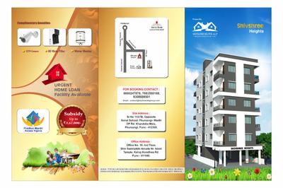 Image of 450 Sq.ft 1 BHK Apartment / Flat for sale in Fursungi, Pune for Rs. 1650000