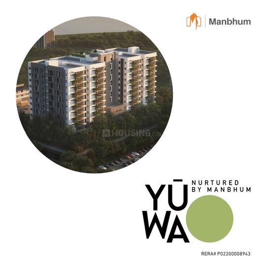 Manbhum YUWA apartmen Main Image 1