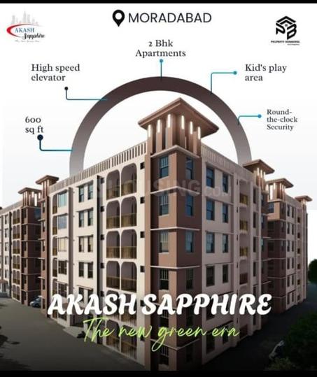 Akash Green  Main Image 1