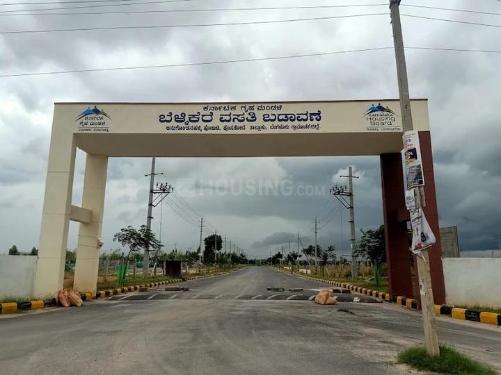 Muthasandra Main Image 1